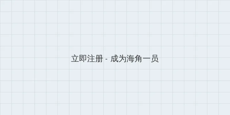 光棍天堂手机在线播放免费观看 用户注册入口